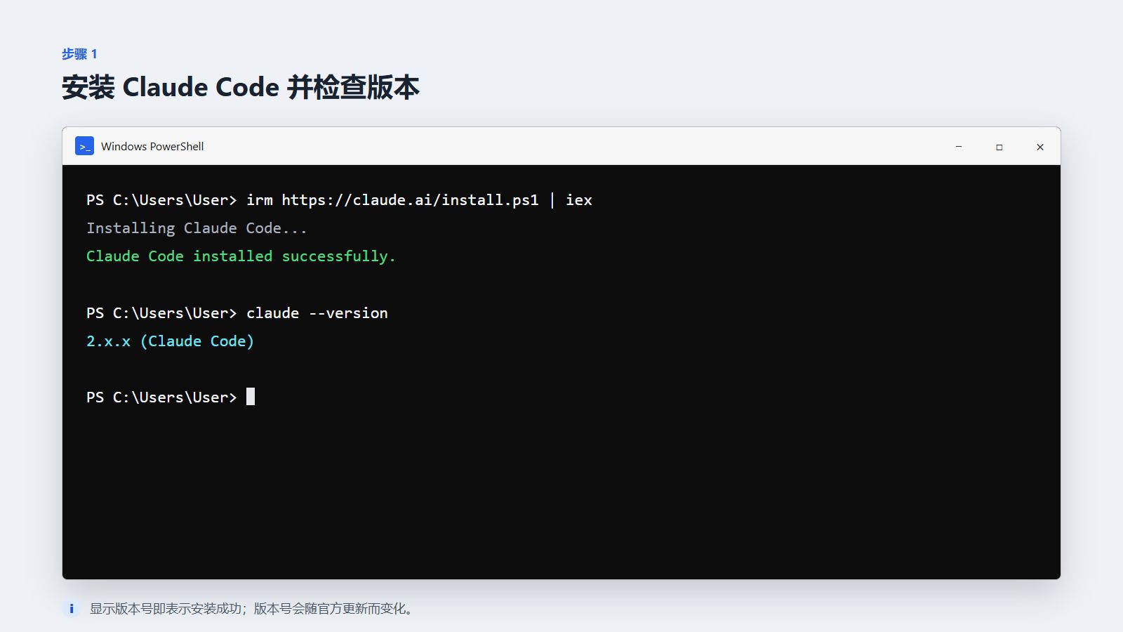 Claude Code 配置中转 API 教程:Windows 完整指南(2026 图解)